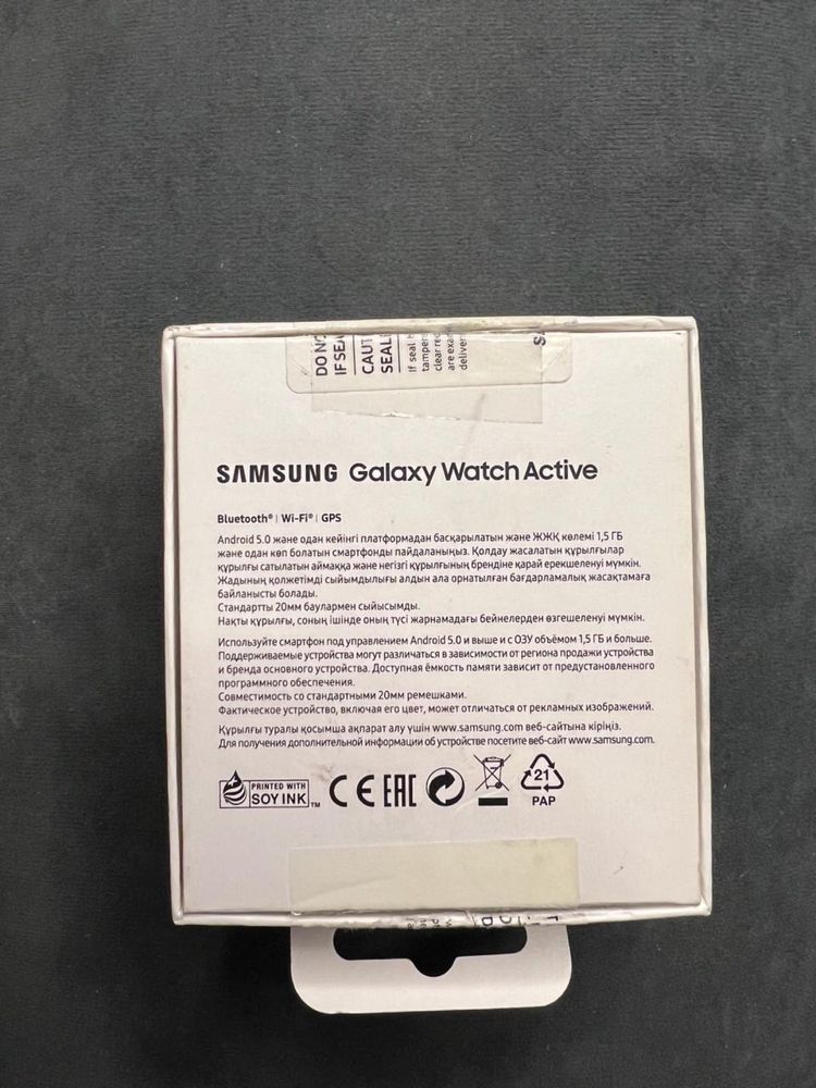 Galaxy watch active