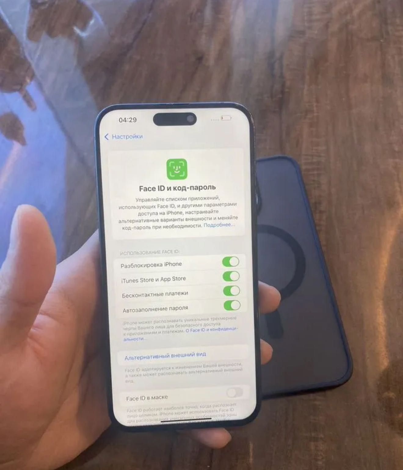 Iphone 15 Pro Max Айфон