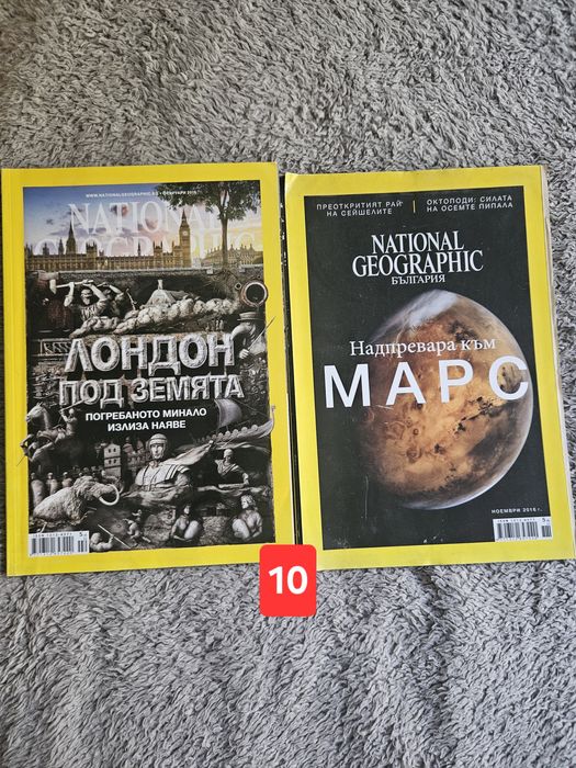 Учебници по икономика/ психология