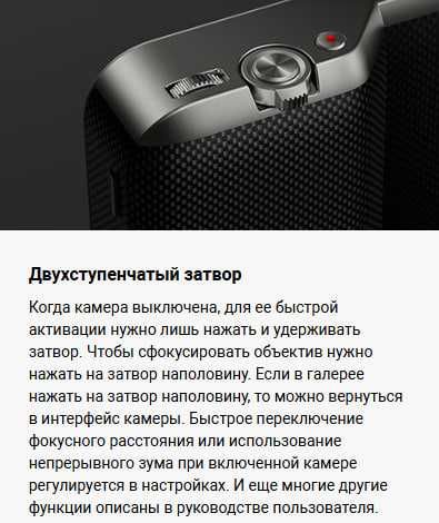 Модуль управления камерой смартфона Xiaomi 14 Ultra Photography Kit