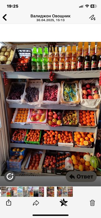 Срочно сдается овощной