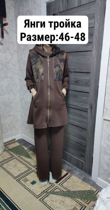 Тройка женский брюк кофта желетка