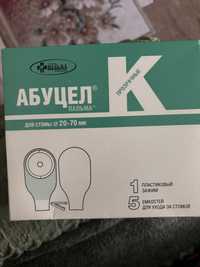 Продам калоприемник