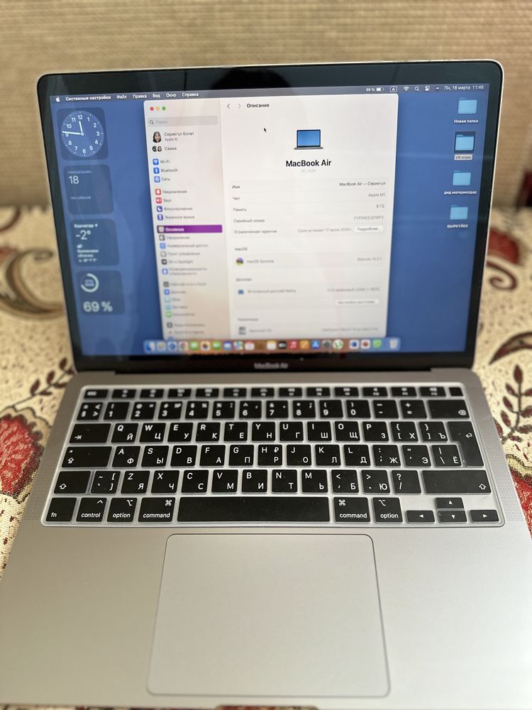 MakBook Air*13,2020год