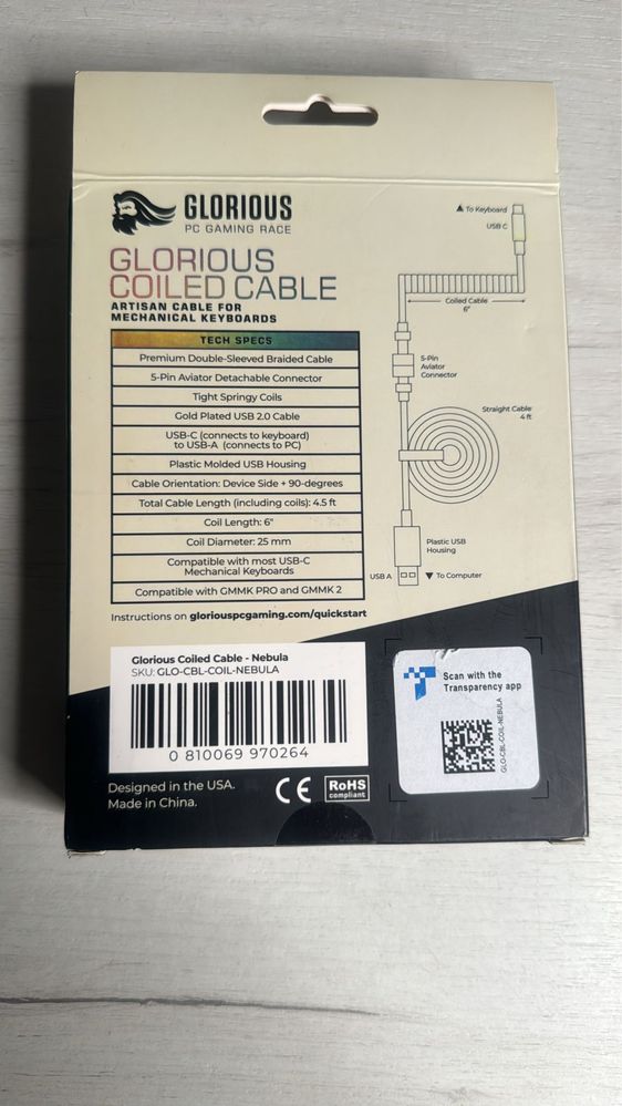 Навит Кабел за Механична Къстъм Клавиатура  Glorious USB A - USB-C