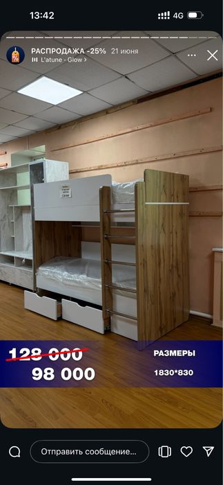 Новая Кровать 2 яруса с двумя матрацами