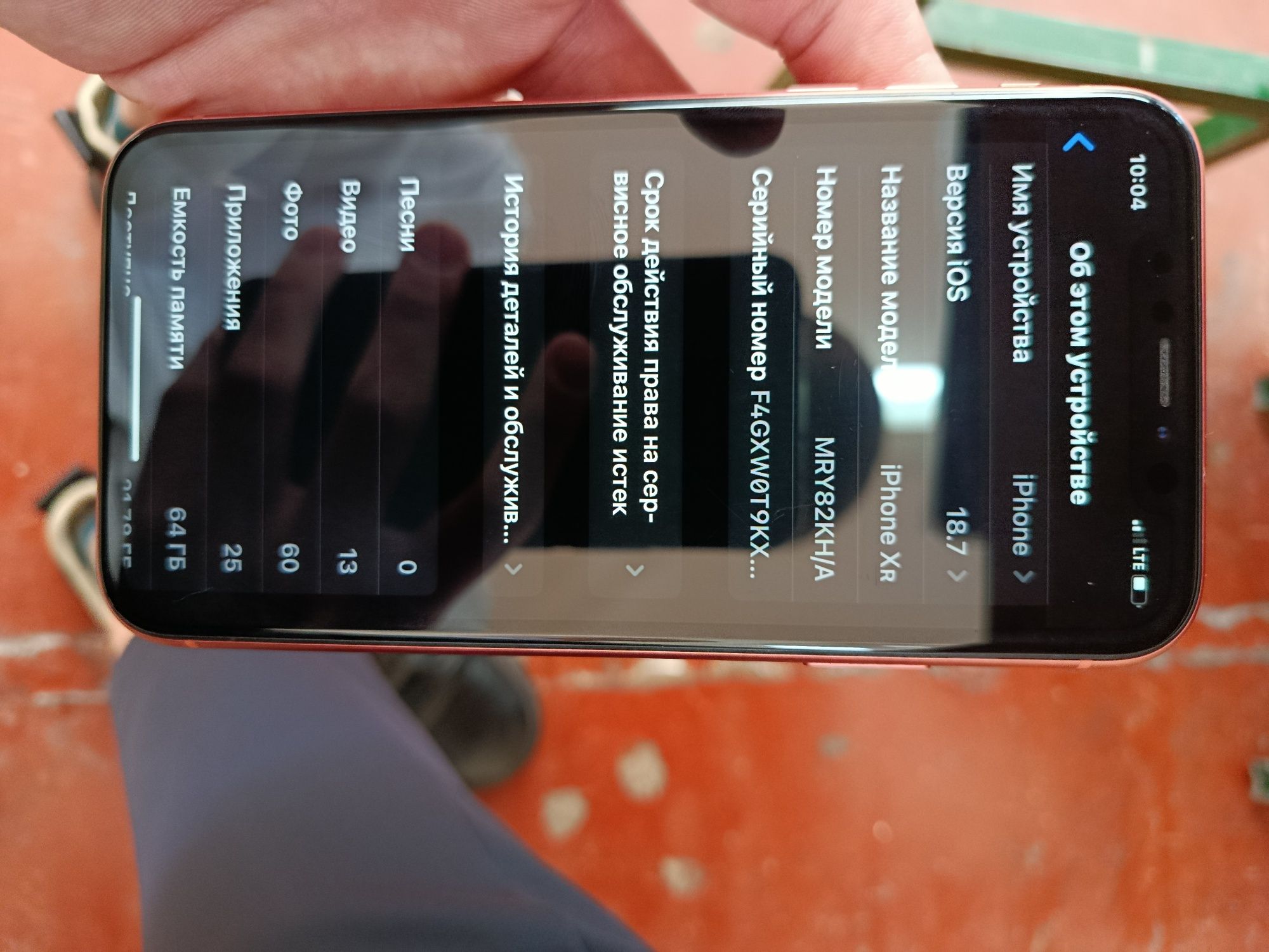 iPhone xr sotiladi