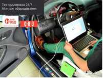 GPS ЖПС Трекер с блокировкой и без, для таксопарка Уральск