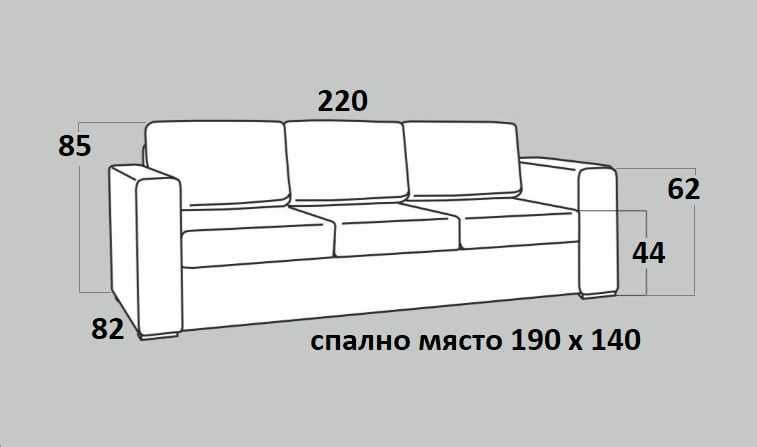 Троен разтегателен диван