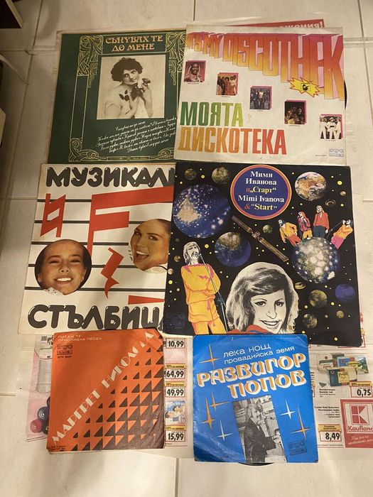 Грамофонни плочи