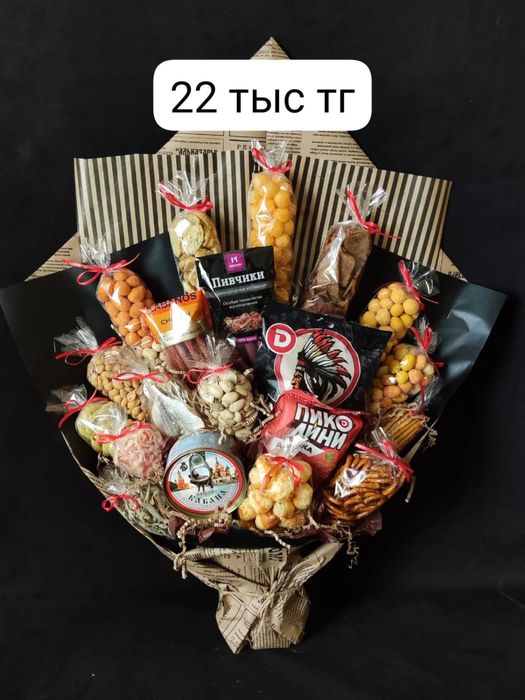 Цветы которые не завянут