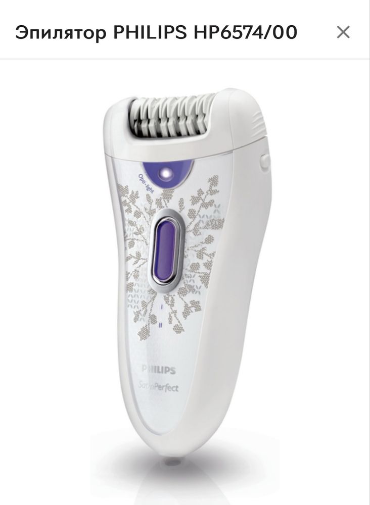 Продам эпилятор с подсветкой PHILIPS HP6574/00