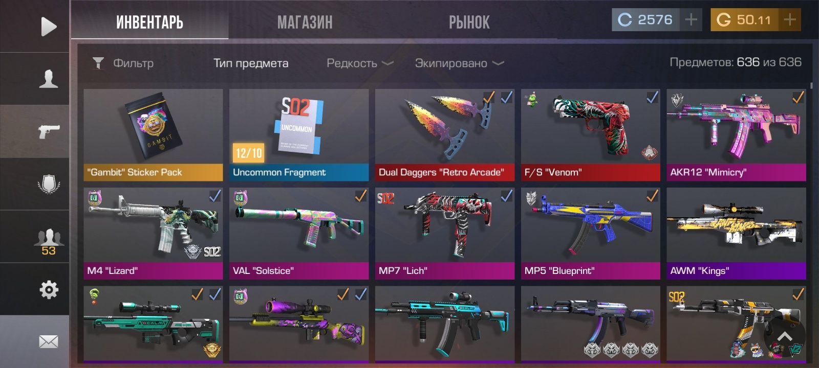 Бросаю игру стало скучно играть