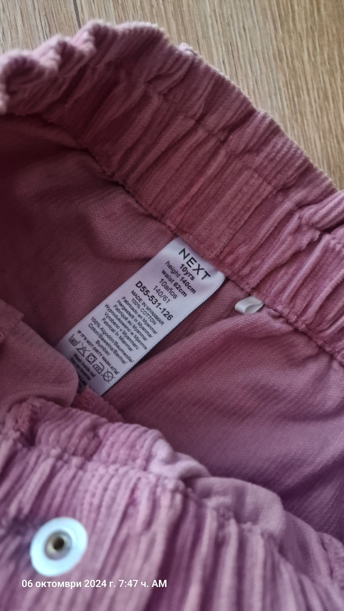 Zara & Next поли ръст 140