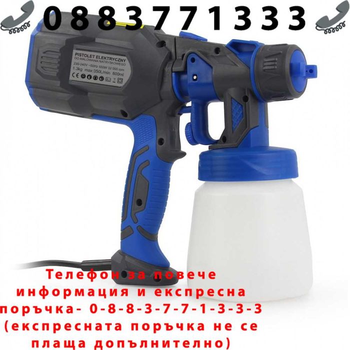 НЕМСКИ Пистолет електрически за боядисване HAWEK , HW-9011 + ЛЕД ФЕНЕР