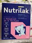 Смесь Nutrilak premium
