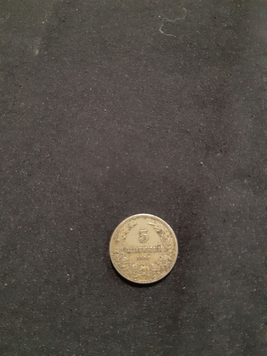 Монета - 5ст. 1906г.