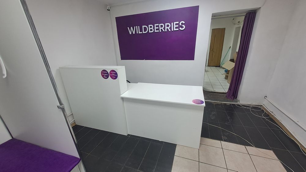 Продам оборудование для Wildberries