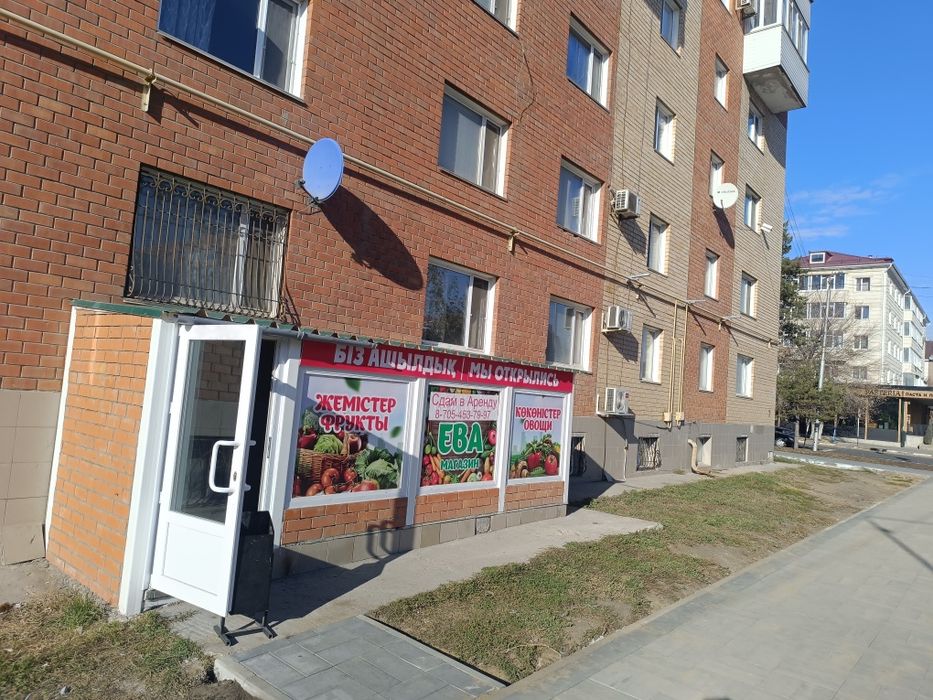 Аренда коммерческих помещений