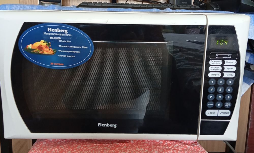 Продам микроволновку