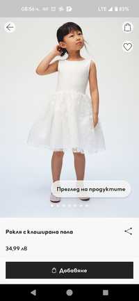 Детска бяла официална рокля