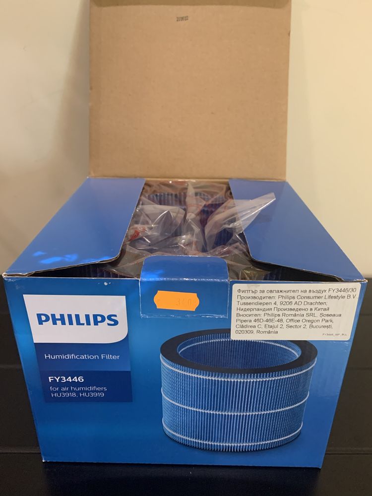 Овлажнител за въздух PHILIPS HU3916