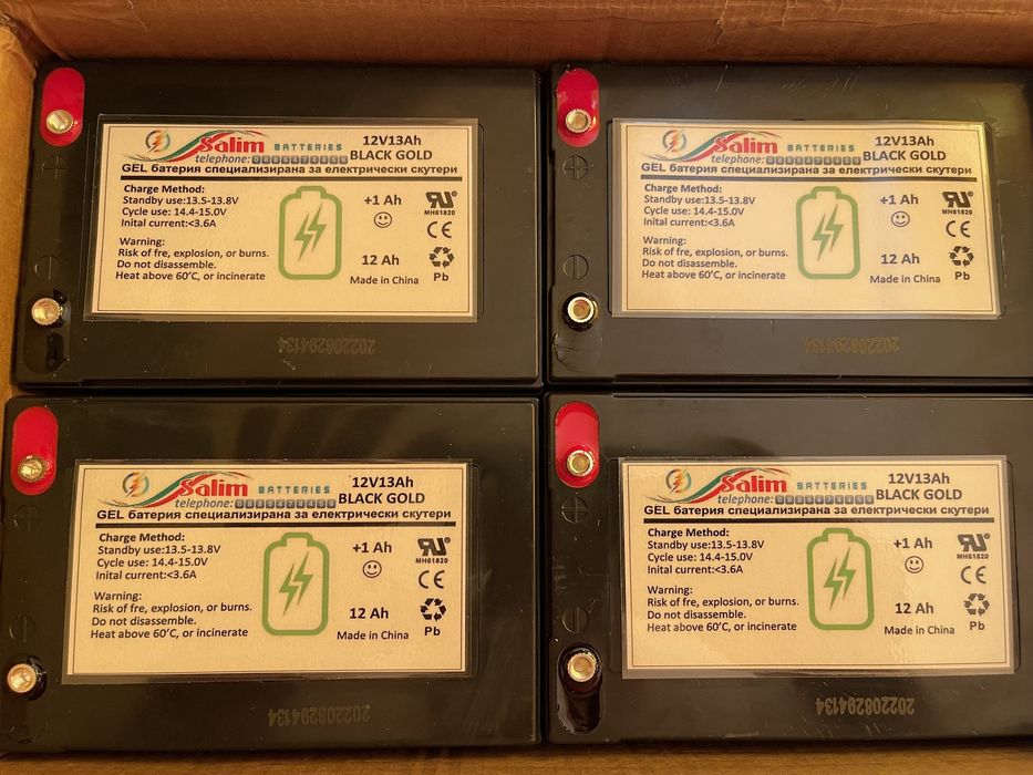 Части за електрически триколки