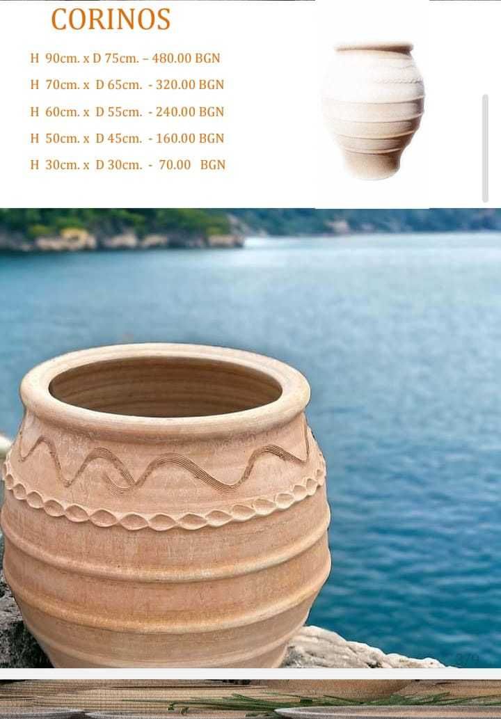 Керамични делви и кашпи
