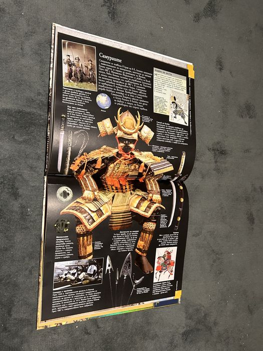 Книга детска Воините - панорамна, нова