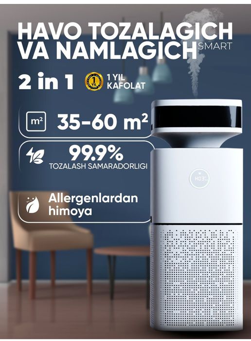Havo tozalagich va namlagich. Hofmann 2tasi 1da. Allergenlardan himoya