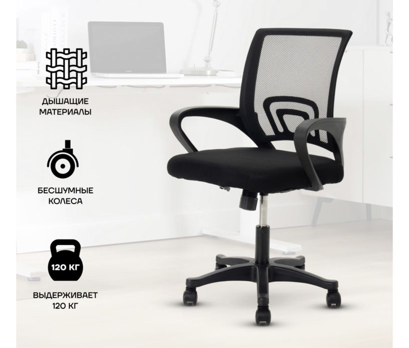 Кресла офисные новые . Спинка сетка эргономичные дышащие .