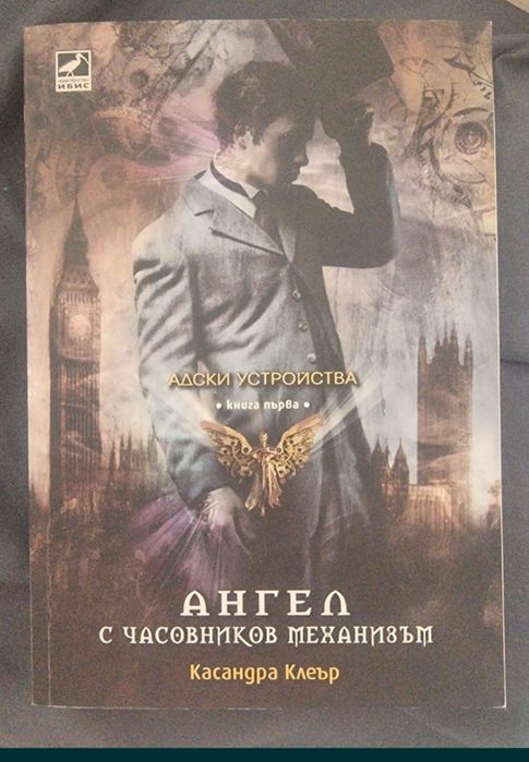 Книги на български език