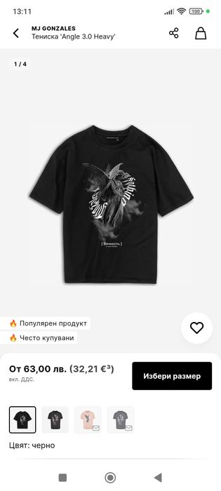Тениска XL oversized