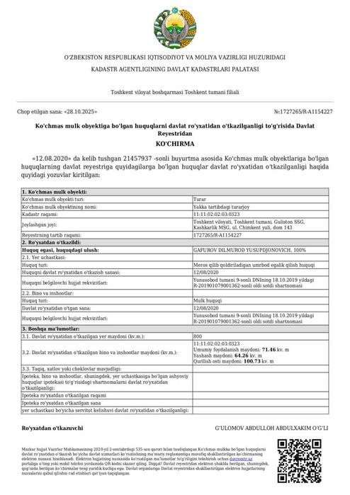 Уч кахрамон, Шодлик, дом вдоль трассы, 9,5 сот