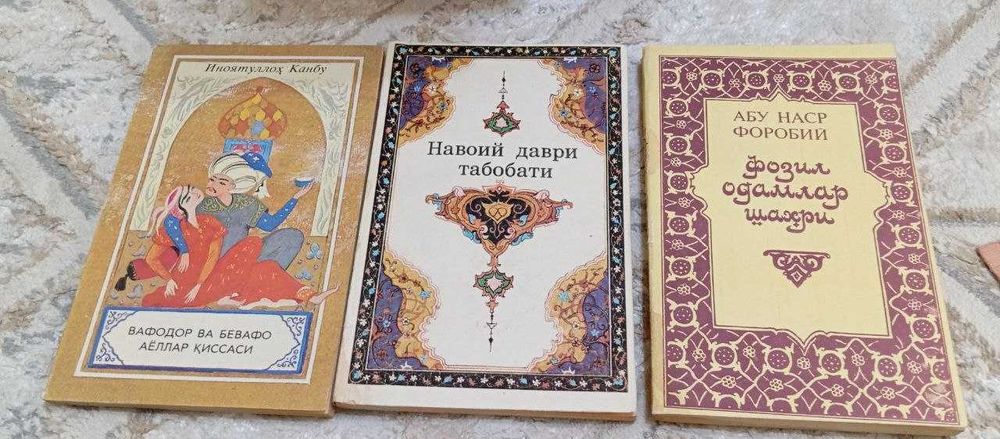 Бобурнома, Темурнома  Таробий  книги  китоблар