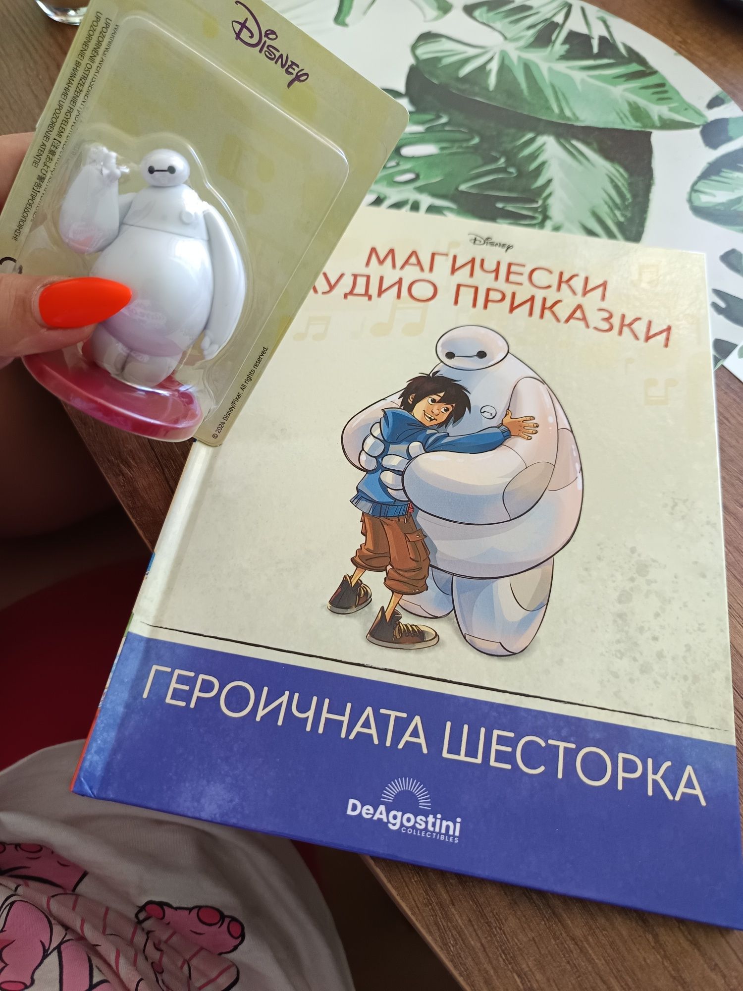 Героичната шесторка