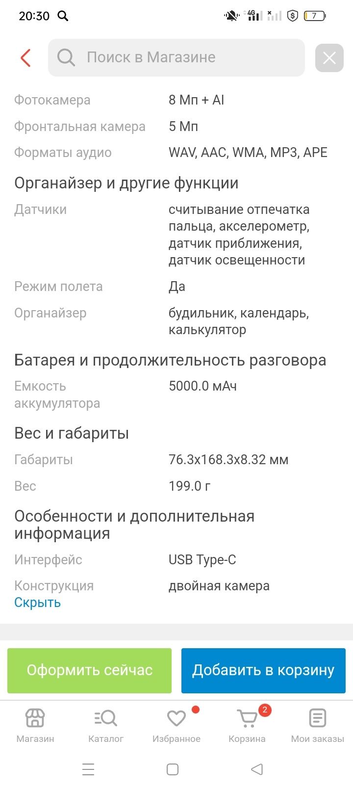 Продам редми А3 состояние отличное как новый