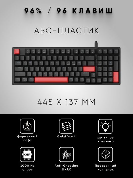 Lemokey X5 A3 UZ механическая клавиатура