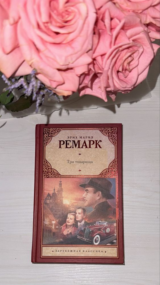 Книги на русском языке . город Ташкент. Uzbekistan, Tashkent