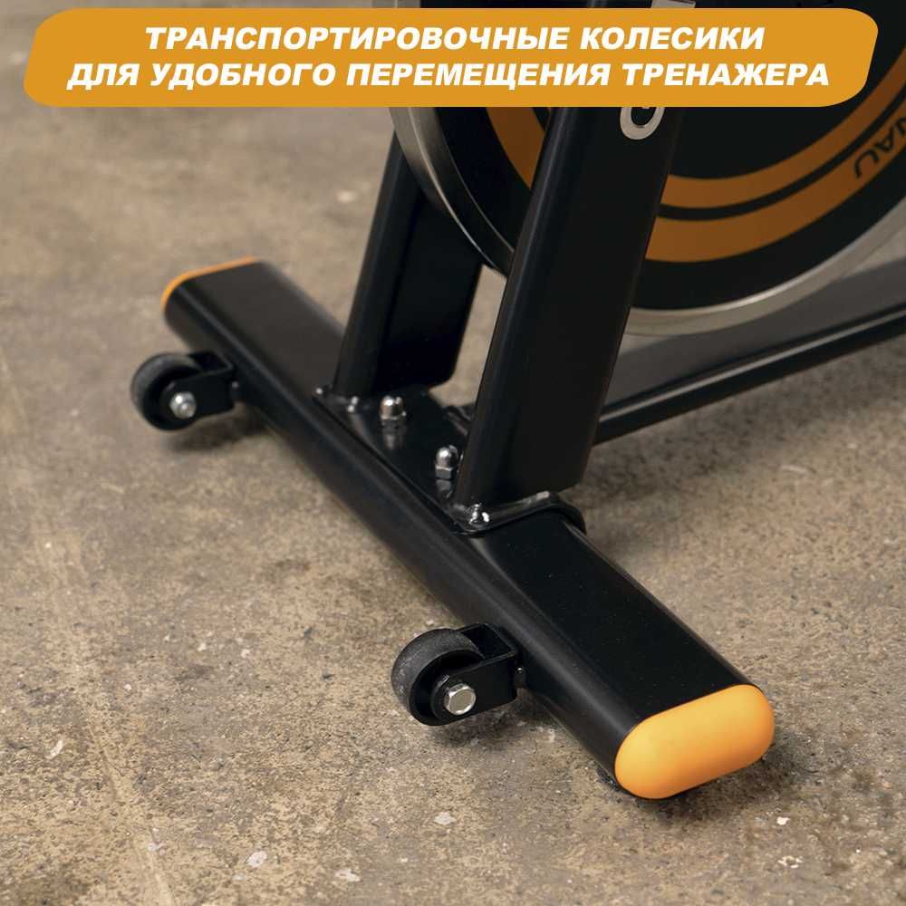 Велотренажер для дома Genau Spin Bike XT-750 в Павлодаре Беспл достав