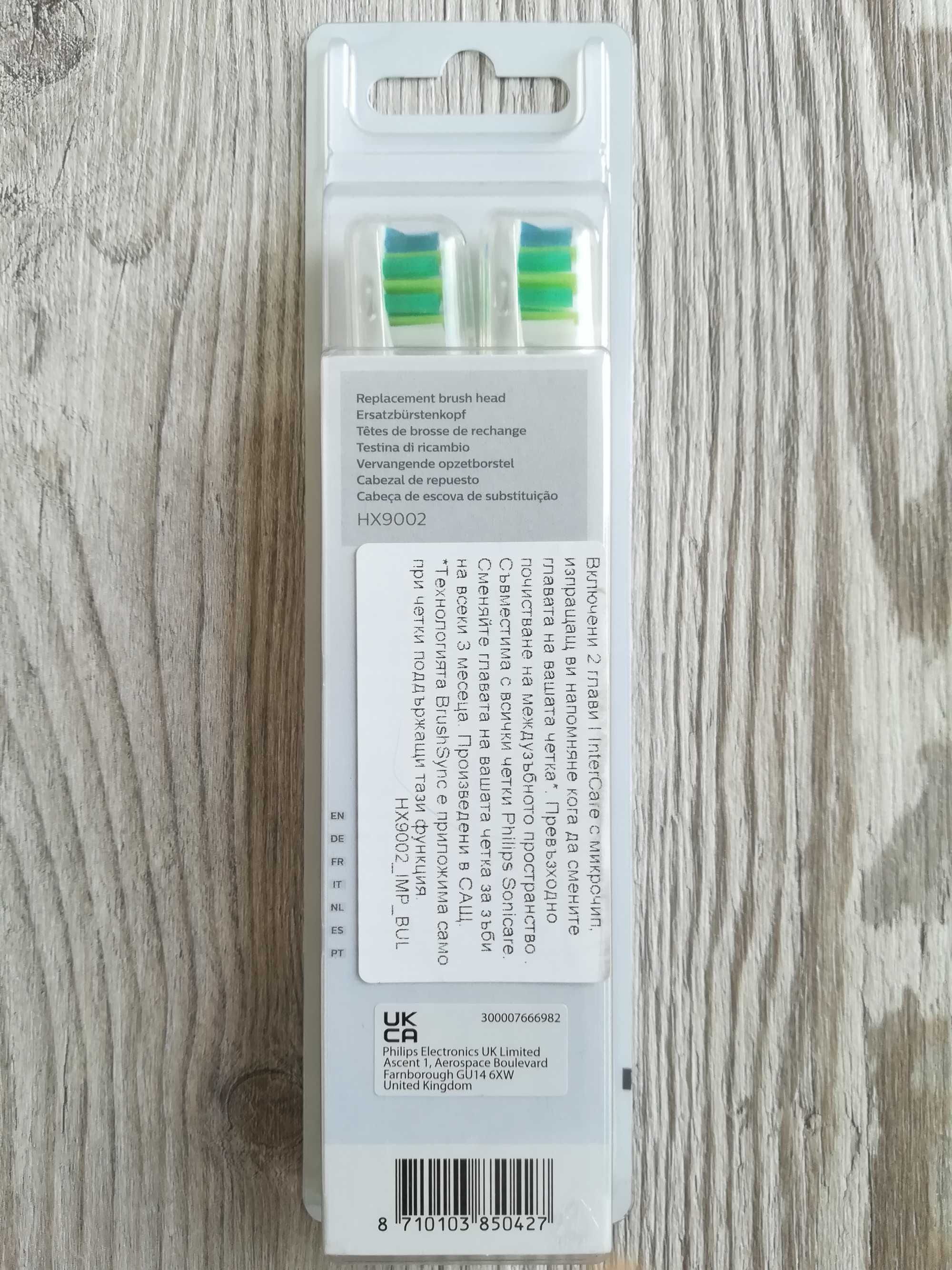 Philips Sonicare.Накрайници за електрическа четка за зъби.