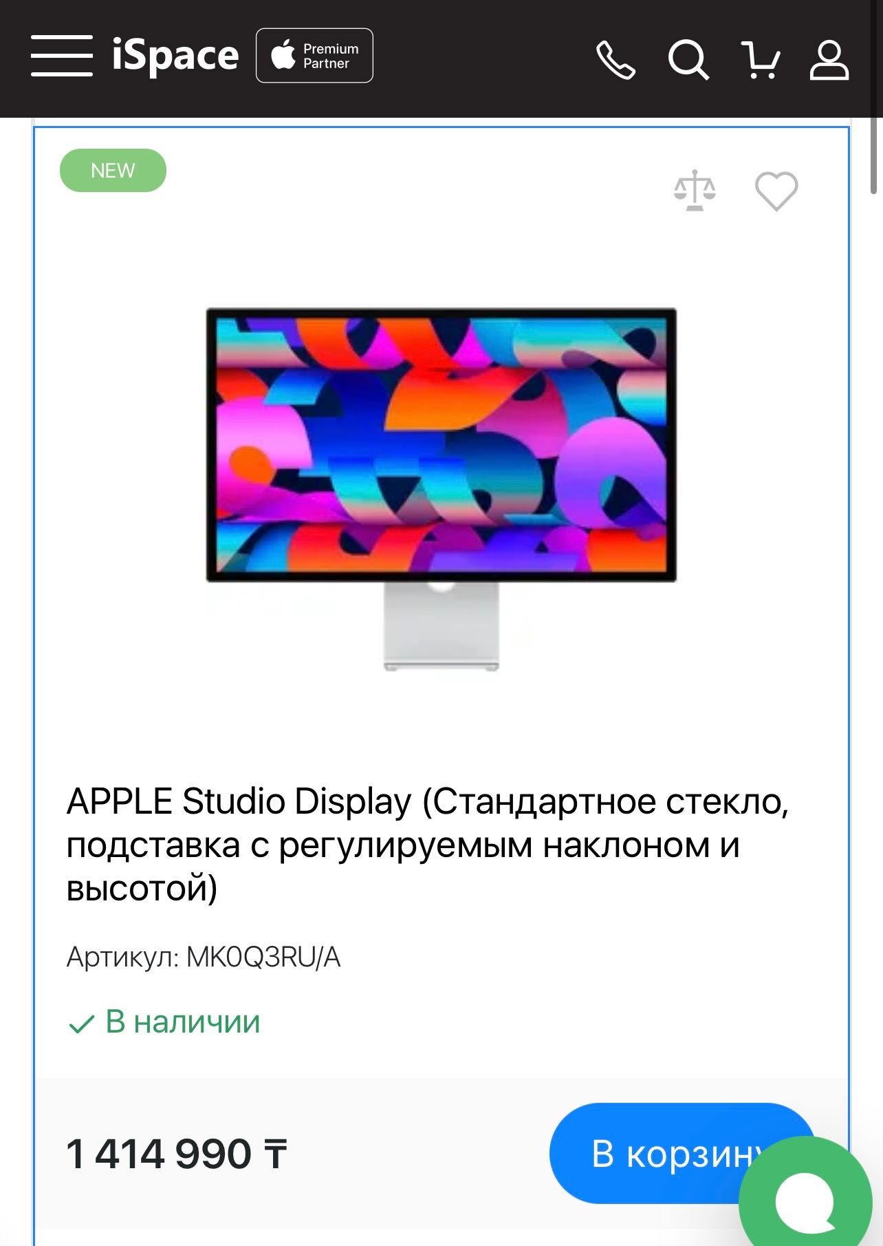 Продам полный комплект Apple Mac со своим монитором мышкой и клавой