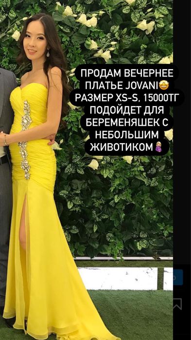 Вечернее платье для беременных