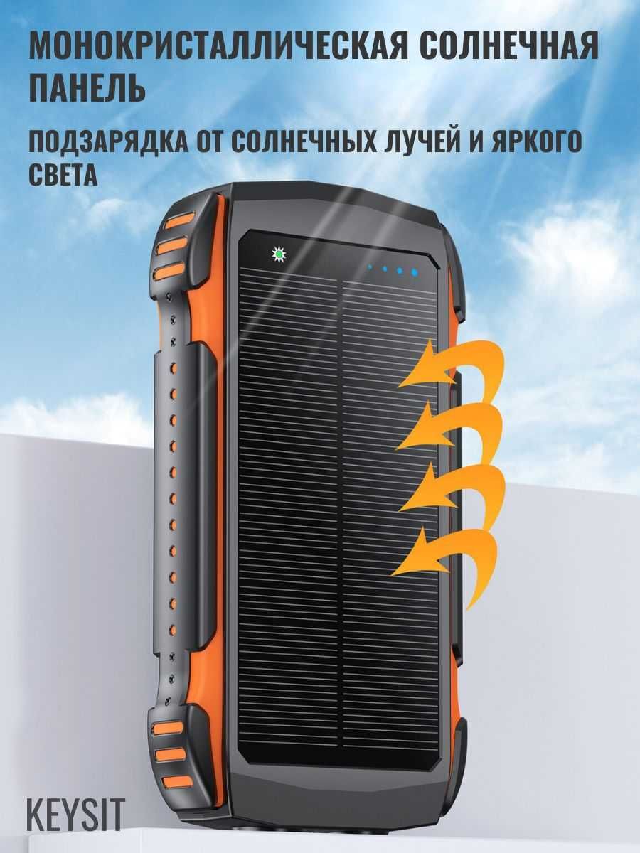 Повербанк, Power Bank, Внешний аккумулятор, быстрая зарядка 30 000 mAh