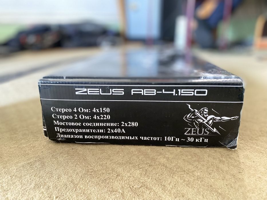 Zeus 4.150 usilitel sotiladi.