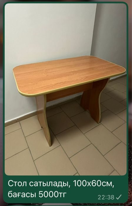 Продам стол 1*0,6 метр