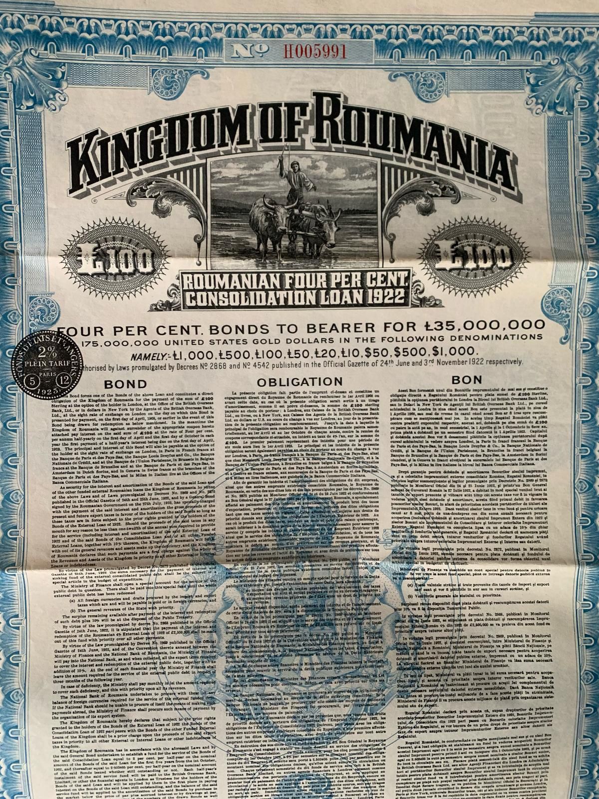titlu stat £100 aur 1922 Romania bond lire sterline  neincasat