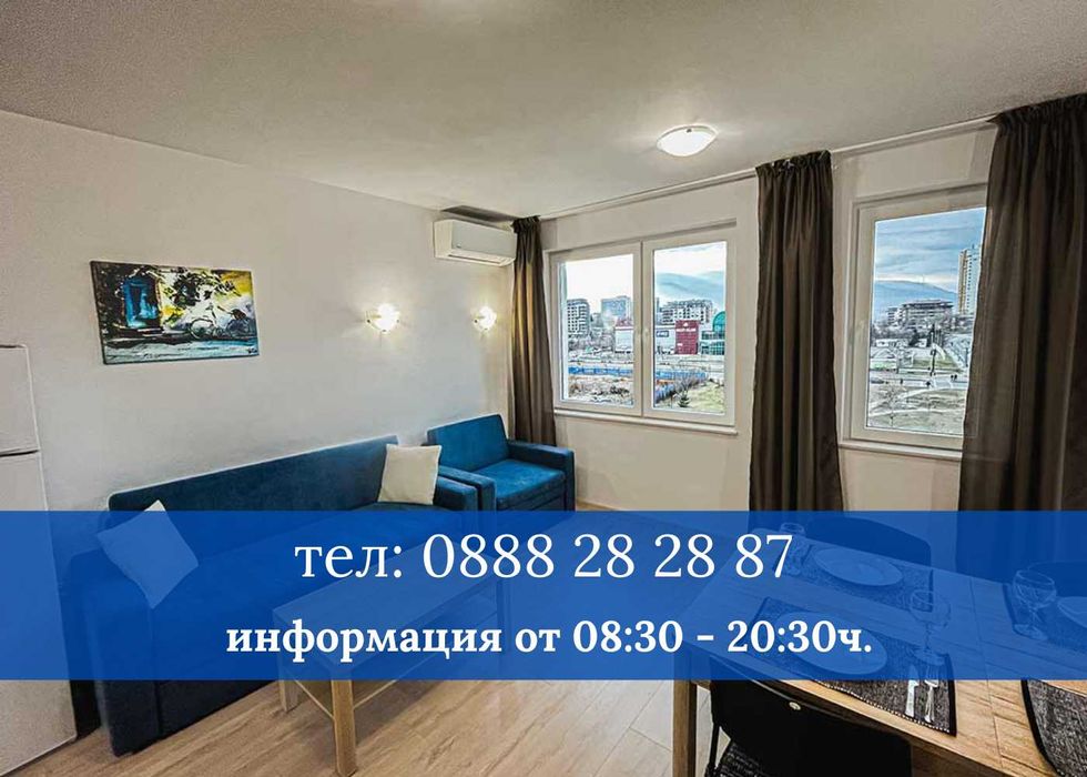 Нощувки в София, Двустайни апартаменти за кратко/средносрочен престой