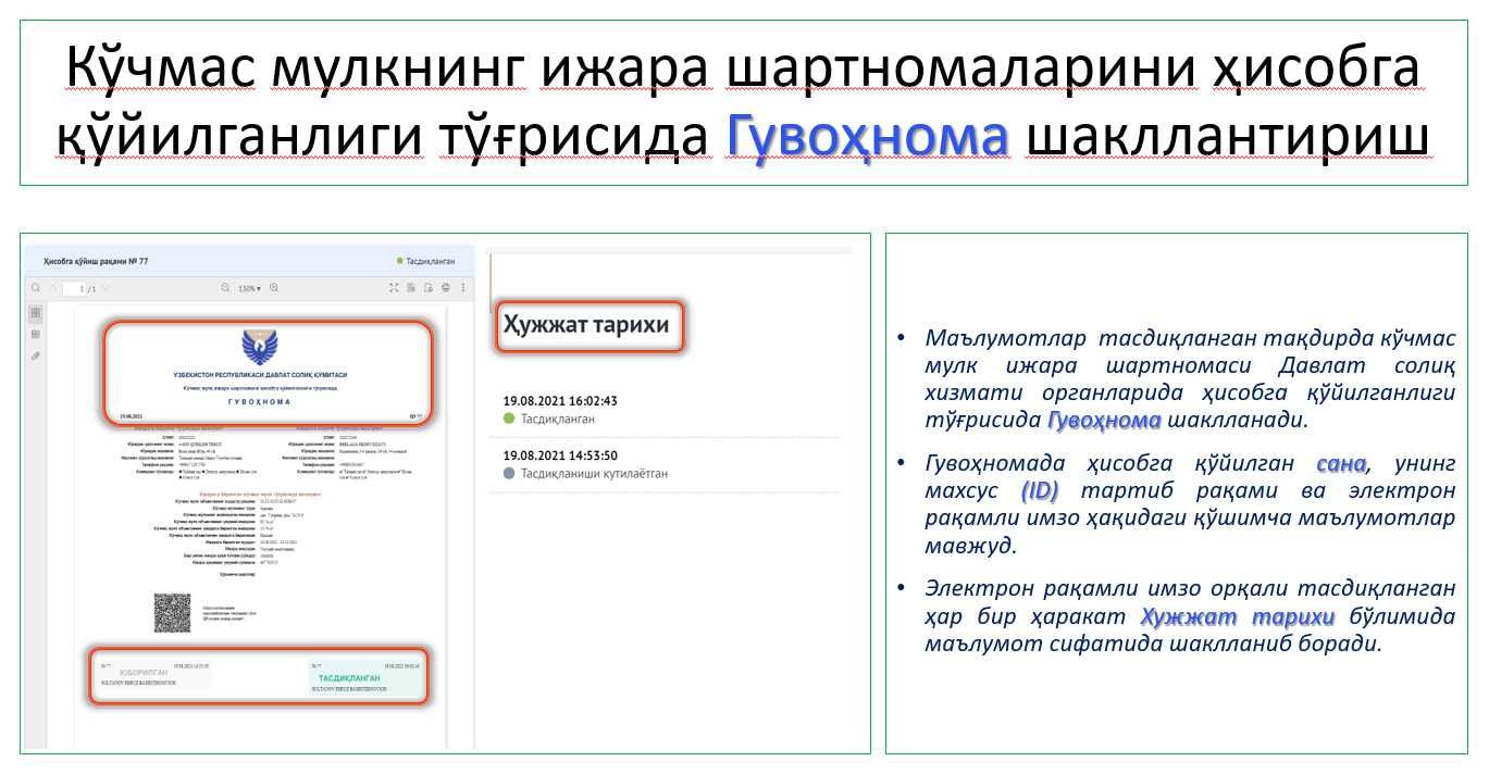 Юридический адрес | виртуал офис, склад 1-18кв ҚҚС | e-ijara 1_100_000