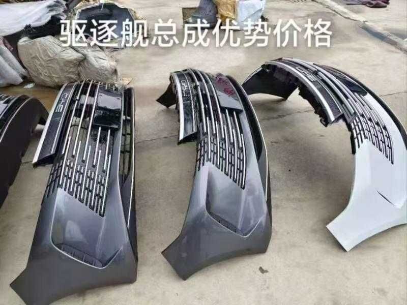 Byd Qin Plus все запчасти,бампер в сборе